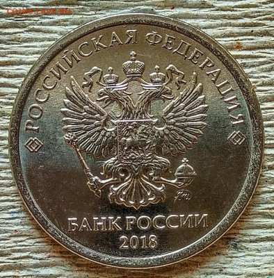 1 копейка 1997спмд "замена" штемпеля аверса - a1