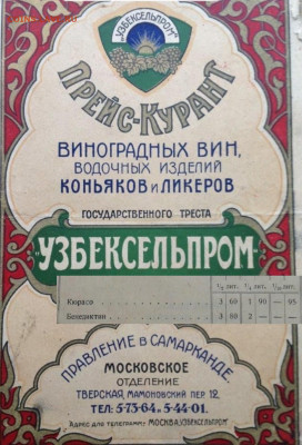 Моя коллекция бутылок и их поиск. - EO-jF1ApR6s
