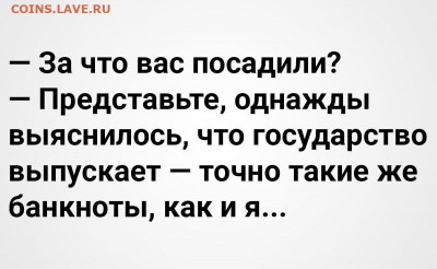 юмор - i (3)