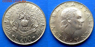 Италия - 200 лир 1994 года (Карабинеры) до 25.04 - Италия 200 лир, 1994