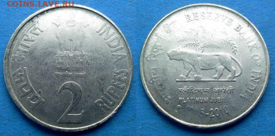 Индия - 2 рупии 2010 года (Резервный банк) до 25.04 - Индия 2 рупии, 2010