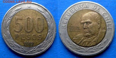 Чили - 500 песо 2003 года (БИМ) до 25.04 - Чили 500 песо, 2003