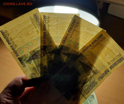 10000 руб 1995 ФИКС до ухода в архив - 10000 95 2