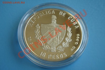 Куба монета 10 песо-фауна карибов-2 - DSC00124.JPG