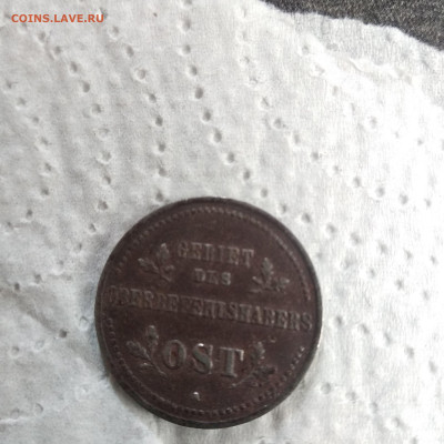 1 копейка 1916А 2 копJ.3коп J Германии.   20.04 блиц - 1587289488258.