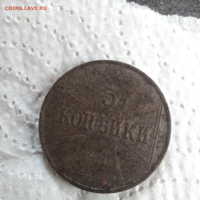 1 копейка 1916А 2 копJ.3коп J Германии.   20.04 блиц - 1587289534605.