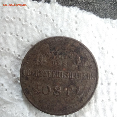 1 копейка 1916А 2 копJ.3коп J Германии.   20.04 блиц - 1587289553847.
