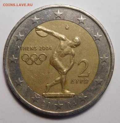 2 евро 2004г.Греция.Олимпиада.До.22.04.в 22.00 - DSCN3829.JPG