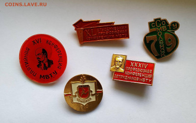 Знаки  МВТУ. Оценка - 0_IMG_20200419_131010