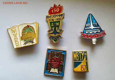Знаки  МВТУ. Оценка - 0_IMG_20200419_130539