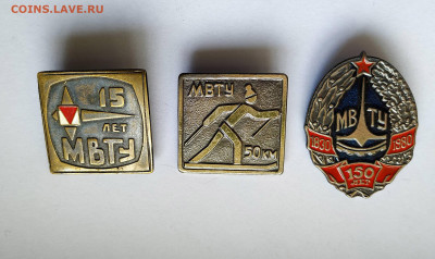 Знаки  МВТУ. Оценка - Т