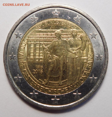 2 евро 2016г.Австрия.200 лет нац.банку.До 22.04.в 22.00 - DSCN3849.JPG