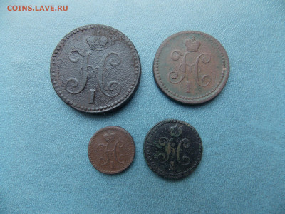15 монет РИ до 22 04 - DSCN1343.JPG