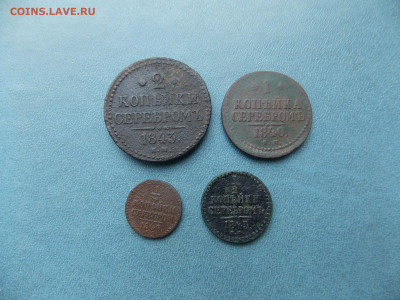 15 монет РИ до 22 04 - DSCN1342.JPG