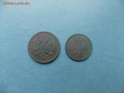 15 монет РИ до 22 04 - DSCN1341.JPG