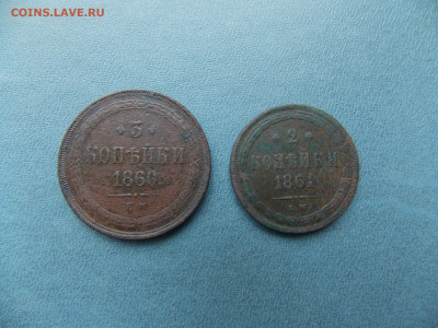15 монет РИ до 22 04 - DSCN1340.JPG