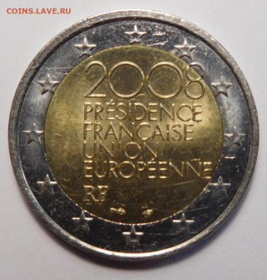 2 евро 2008г.Франция.Председательство в ЕС.До 22.04.в 22.00 - DSCN3861.JPG