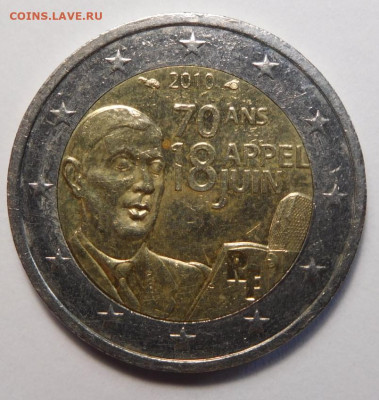 2 евро 2010г.Шарль де Голль.До 22.04.в 22.00 - DSCN3863.JPG