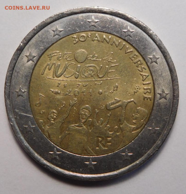 2 евро 2011г.Франция.Фестиваль музыки.До 22.04.в 22.00 - DSCN3865.JPG