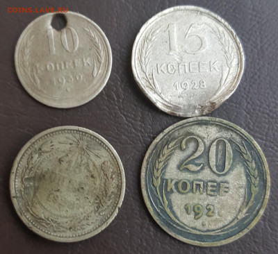60 копеек билоном. С 1 рубля. Др 25.04.2020 в 22.15 - 20200419_141129