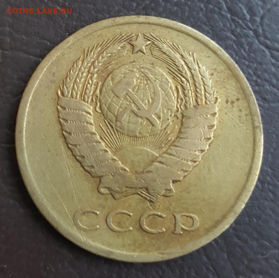 3 копейки 1962. С 1 рубля. До 25.04.2020 в 22.00 - 20200419_141102
