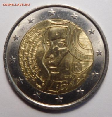 2 евро 2015г.Франция.Праздник федерации.До 22.04.в 22.00 - DSCN3871.JPG