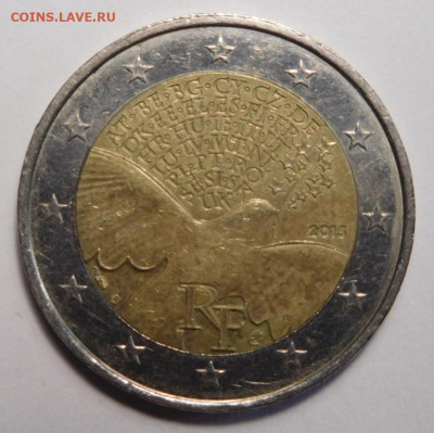 2 евро 2015г.Франция.70 лет мира.До 22.04.в 22.00 - DSCN3873.JPG