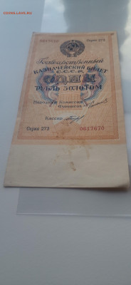 1 рубль золотом 1924 год  кассир Богданов - 1587299106905232405304430828797