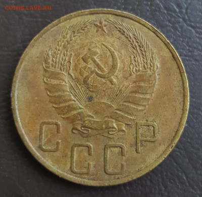 5 копеек 1939. До 25.04.2020 в 22.00 - 20200419_140842