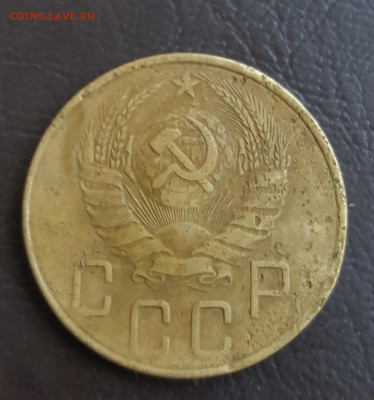 5 копеек 1937. С 200 р. До 25.04.2020 в 22.00 - 20200419_141021