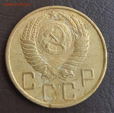 5 копеек 1950. До 25.04.2020 в 22.10 - 20200419_140935
