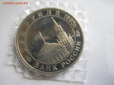 1995 БУДАПЕШТ 3 руб. (ЗАПАЙКА) до 23.04.20 в 22:30 - IMG_1057.JPG