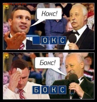 юмор - i (4)