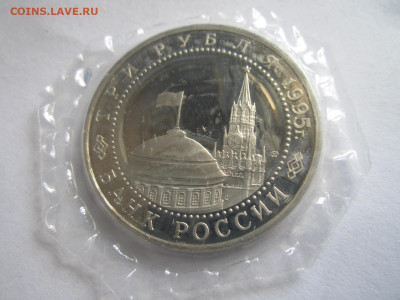 1995 ВАРШАВА 3 руб. (ЗАПАЙКА) до 23.04.20 в 22:30 - IMG_1064.JPG