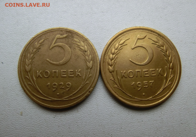 5 копеек 1939 До 20.04.20 До 23.00 - Screenshot_3