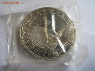 1995 ВЕНА 3 руб. (ЗАПАЙКА) до 23.04.20 в 22:30 - IMG_1067.JPG