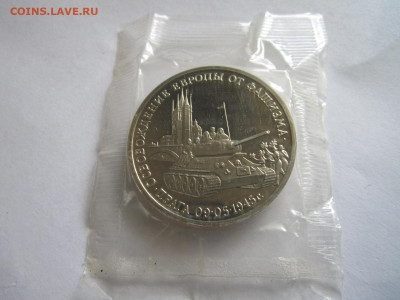 1995 ПРАГА 3 руб (ЗАПАЙКА) до 23.04.20 в 22:30 - IMG_1069.JPG