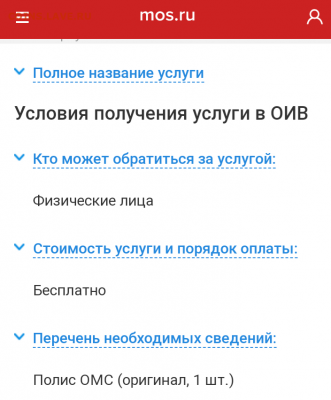N-CoV(CoronaVirus) КоронаВирус.Последние новости - IMG_20200419_163744