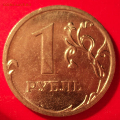 1рММД 2010г определение шт - DSC02173.JPG