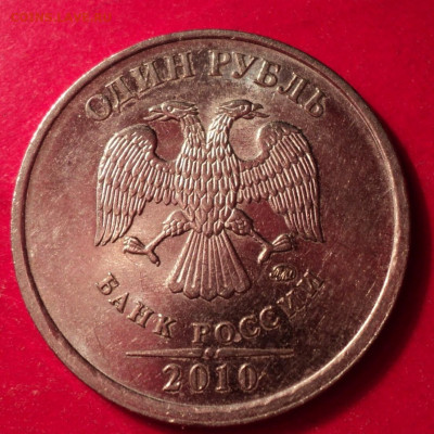 1рММД 2010г определение шт - DSC02171.JPG