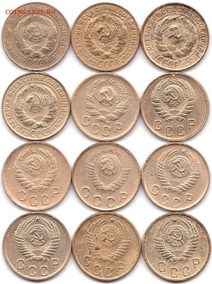 2 коп 1926-29-31-33-36-38-40-49-50-51-53-54гг. до 25.04.20. - 2 коп 1926-29-31-33-36-38-40-49-50-51-53-54гг. (2)