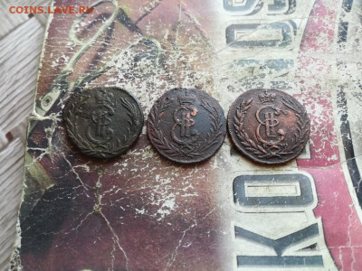 копейки сибирь 1768,1776,1778 до 22.04.2020 - 3сиб (46) - копия
