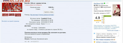 Медали, знаки и прочие артефакты на банковскую тему - ххх-