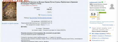 Медали, знаки и прочие артефакты на банковскую тему - ххх--