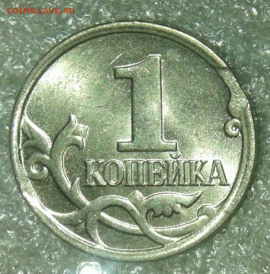 Браки на 1 копейке - 20200419_175559-1