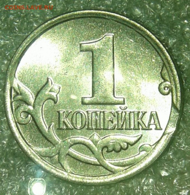 Браки на 1 копейке - 20200419_175514-1