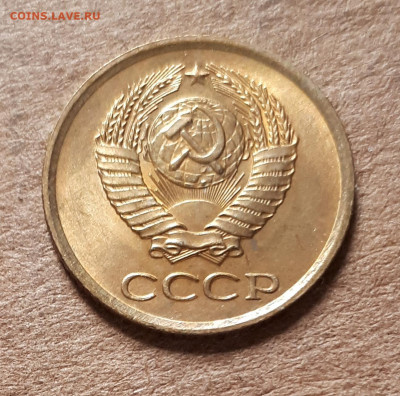 1 копейка 1963 UNC,мешок,шт.блеск 23.04. 22-30 - 20200419_143834