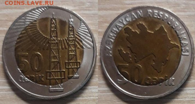 Азербайджан 50 гяпиков, Биметалл 25.04.20    22.00 - Азербайджан 50 гяпиков