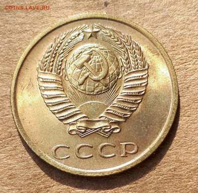 3 копейки 1968 UNC,мешок,шт.блеск 23.04. 22-30 - 20200418_220420