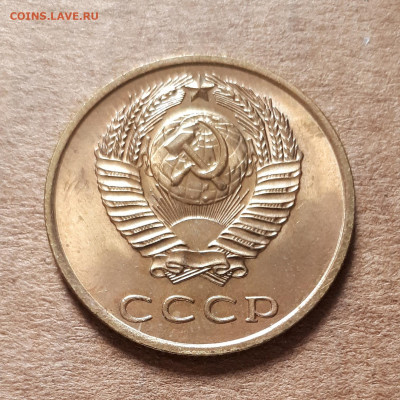 3 копейки 1968 UNC,мешок,шт.блеск 23.04. 22-30 - 20200419_144419
